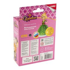 Kimyəvi Təcrübələr Lori Царевна Василиса