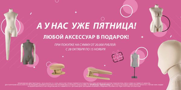 А у нас уже пятница!