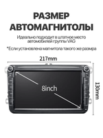 Автомагнитола TS10 для VAG (крутилки)