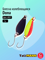 Блесна колеблющаяся TauMANN Dona 3,5g#017