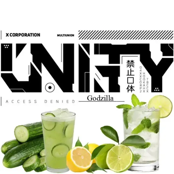 UNITY 2.0 - Godzilla (100г)