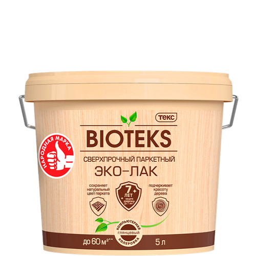 Эко-Лак BIOTEKS паркетный сверхпрочный LD глянец 5 л ТЕКС