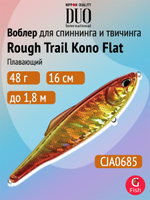Воблер для рыбалки DUO Rough Trail Kono Flat 160F, CJA0685 Blood Gold, 160 мм, 48 г, плавающий, джеркбейт
