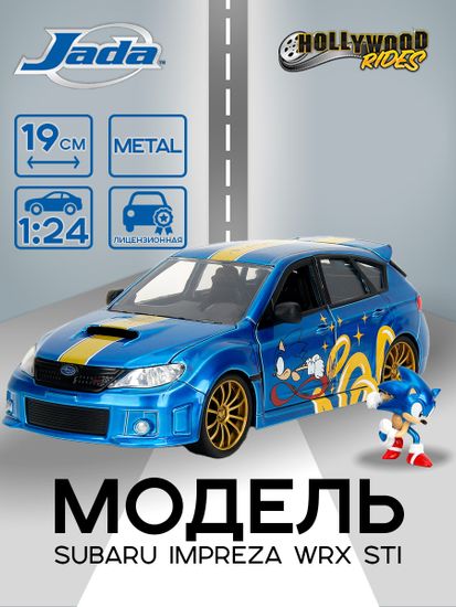 Модель Машинки Hollywood Rides 1:24 с Фигуркой 2.75" Соник Sonic 2012 Subaru Impreza WRX STI 35871