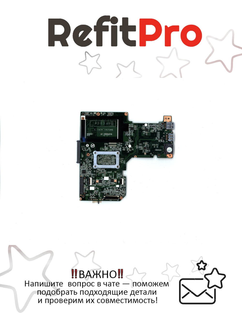 Материнская плата для ноутбука Lenovo IdeaPad S215 E1-2100 UMA (90003358), оригинал