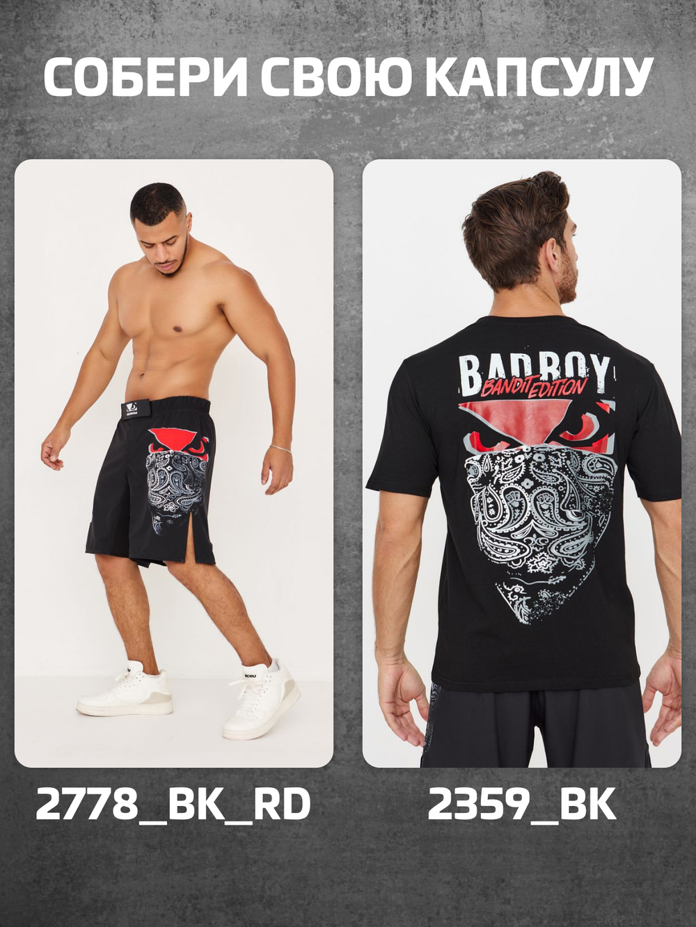 Футболка Bad Boy Bandit  черная