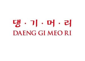 DAENG GI MEO RI (DOORI Cosmetics)