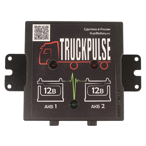 Балансир TRUCKPULSE для грузовых АКБ (24В / 2х12В)