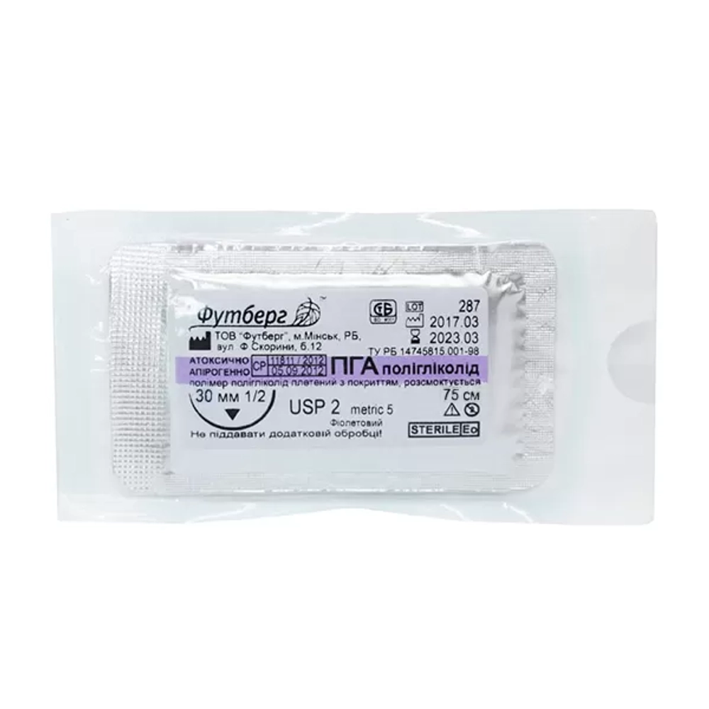 ПГА 2 (5) 75 см лигатура 24 шт