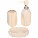 Набор для ванной из 3-х предметов керамический «Мэри» бежевый