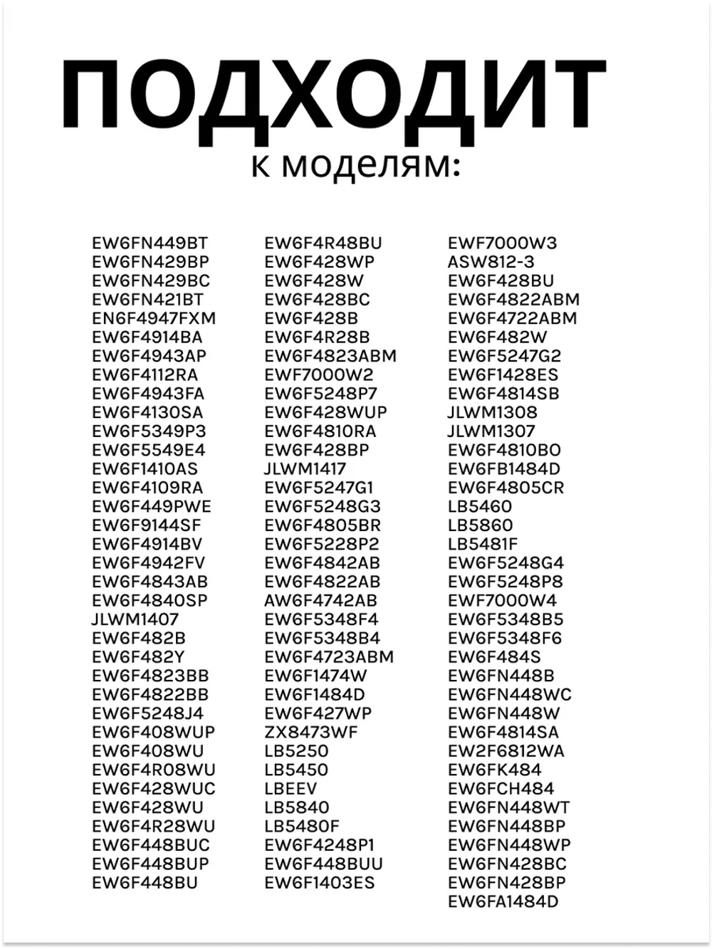 Ручка переключения для стиральной машины
