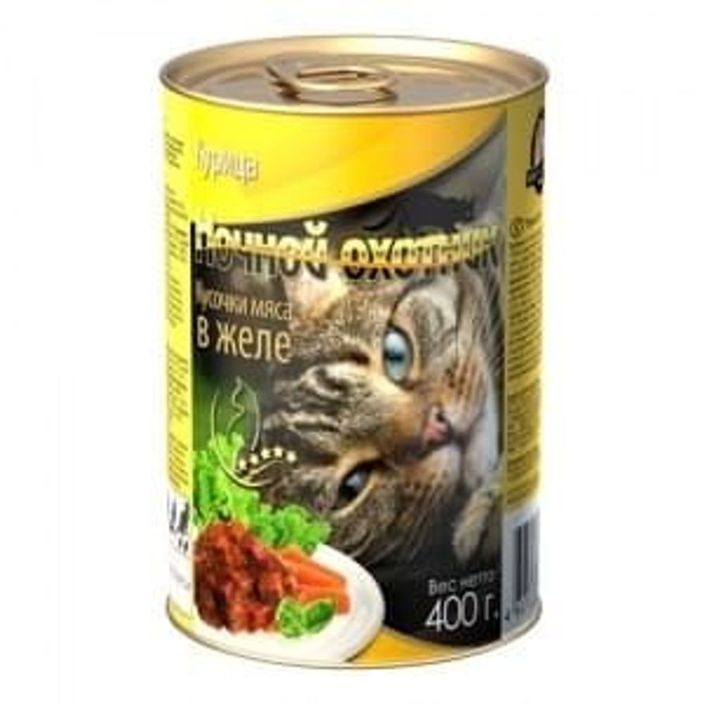 Ночной охотник кон.415 г для кошек Курица кусочки в Желе