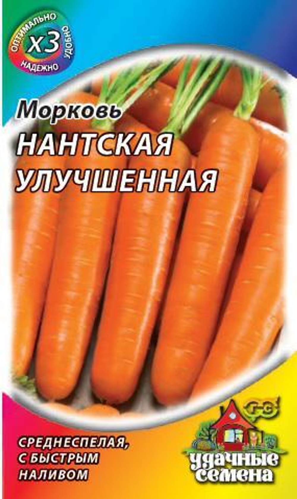 Морковь Нантская улучшенная (метал) Гавриш