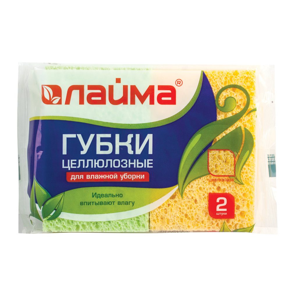Губки для посуды 9,5х6,5х2 см, КОМПЛЕКТ 2 шт., ЦЕЛЛЮЛОЗНЫЕ (губчатые), LAIMA К1000, 601590 (упаковка 18 шт)