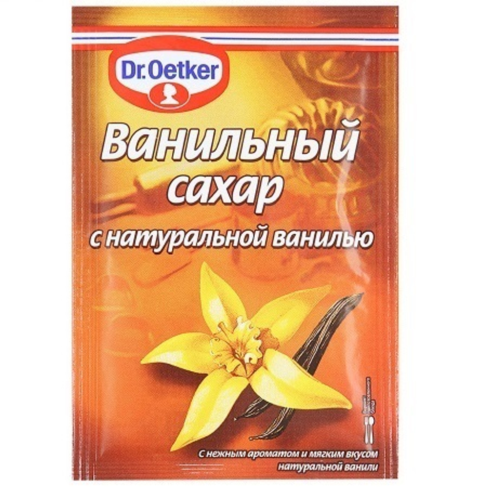 Сахар ванильный с натуральной ванилью Dr.Oetker (15гр/упак)