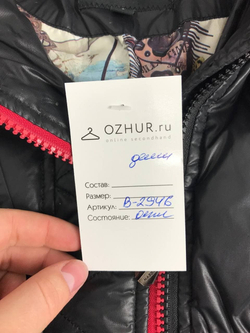 Пальто Kasdani демисезонное 44 размер