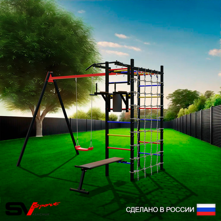 Уличный спортивно-игровой комплекс Sv Sport У3292В1 (Турник/Брусья/Скамья/"Лодочка"/Подвесы на втулке/Сетка)