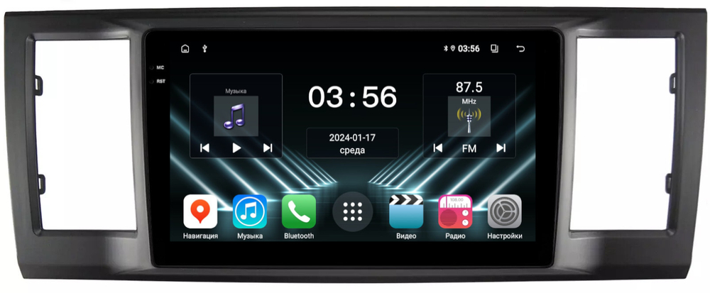 Магнитола для Volkswagen T6 Caravelle, Multivan, Transporter 2015-2019 - FarCar DX3077M монитор 9.5" IPS на Android 13, 4+64Гб, CarPlay