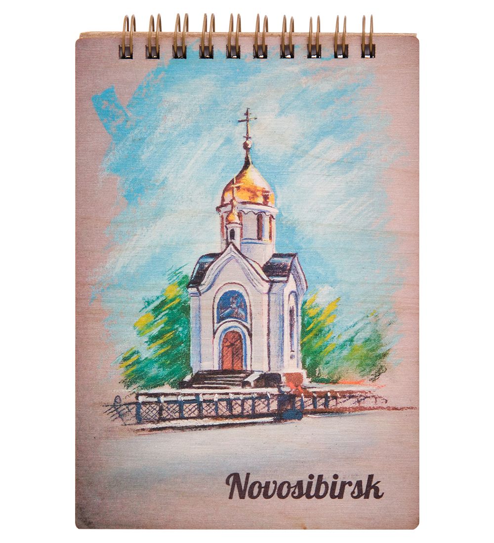 ЯЛ-21-22/1 Блокнот «Новосибирск»