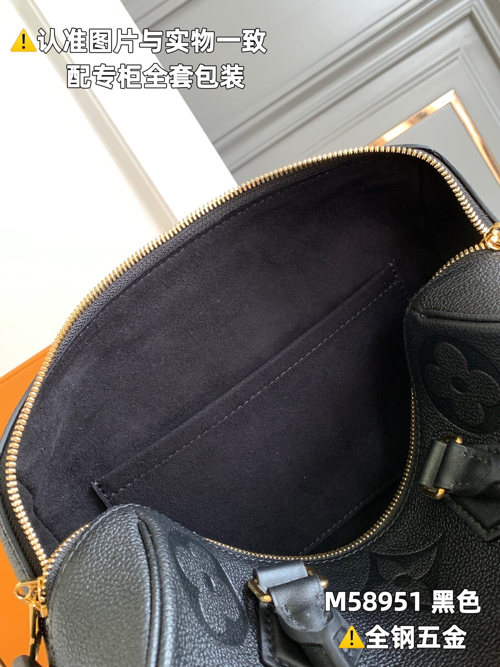 Louis Vuitton Speedy 25