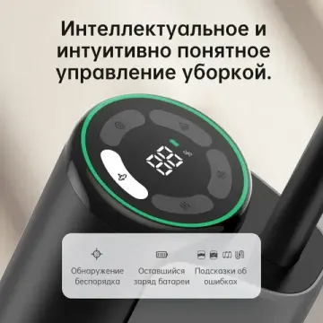 Моющий пылесос вертикальный Dreame H12 Pro