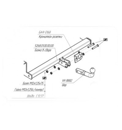 Фаркоп на Chevrolet Cobalt 2013-2016, Ravon R4 2016-2020 без выреза бампера. Тип шара: A. Нагрузки: 1000/75 кг, масса фаркопа 15,7 кг (без электрики в комплекте) - 5268-A Oris
