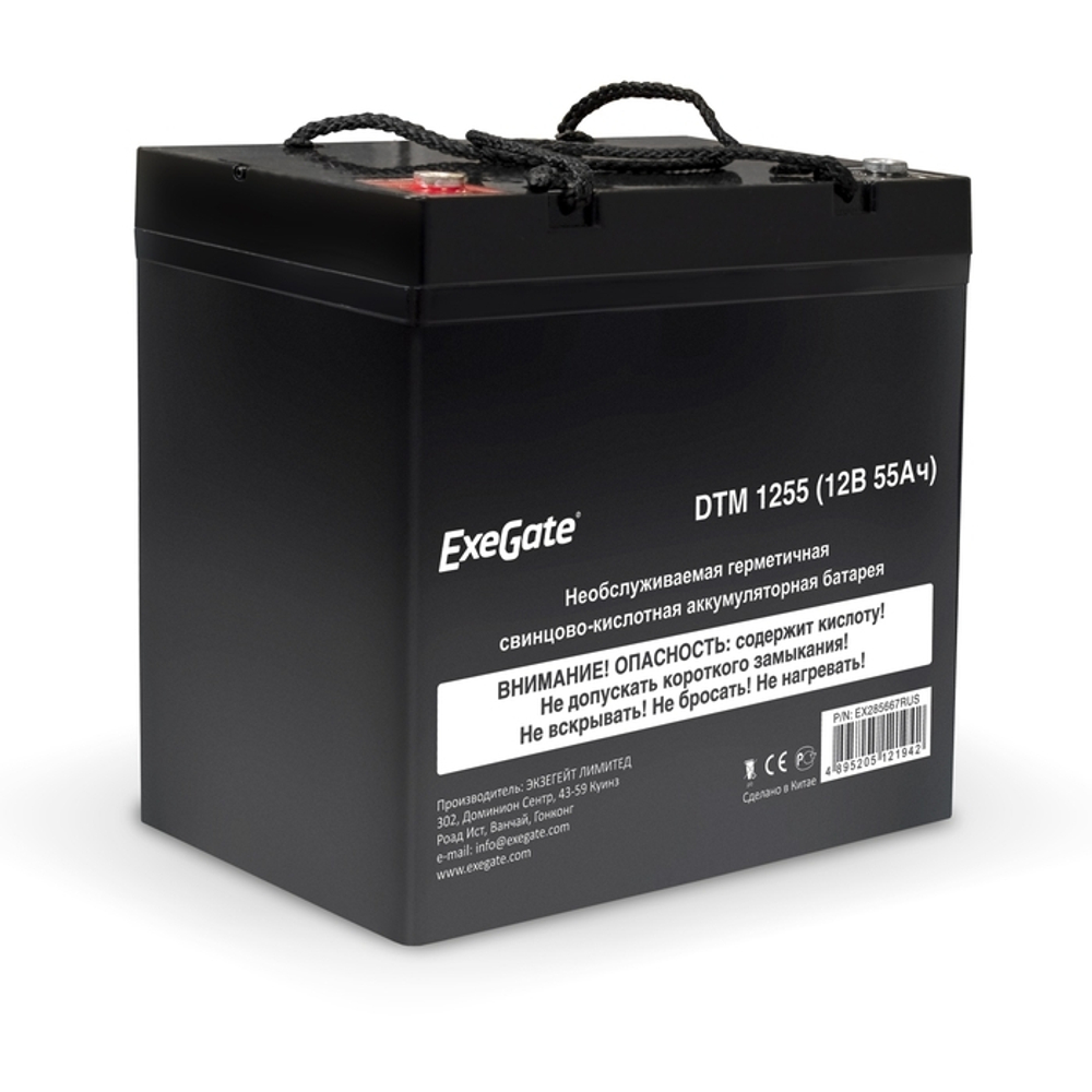 Батарея  Exegate DTM 1255