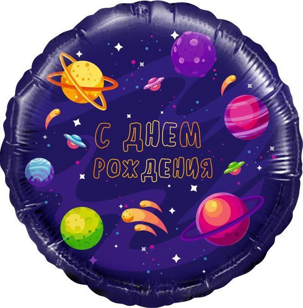 Р 18&#39;&#39; Круг СДР Космос