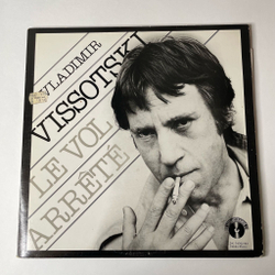 Винтажная виниловая пластинка LP Vladimir Vissotski Владимир Высоцкий Le Vol Arrete (Фрацния 1981)