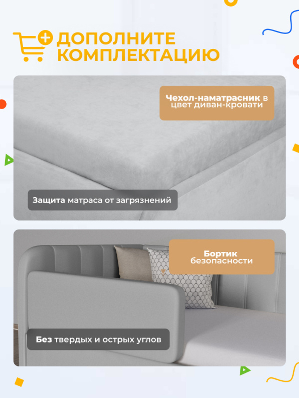 Диван - кровать с подъёмным механизмом  180х90 см Crecker UP ткань Микровелюр