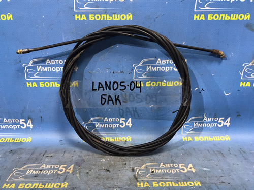 Трос лючка бензобака CHEVROLET LANOS 2007