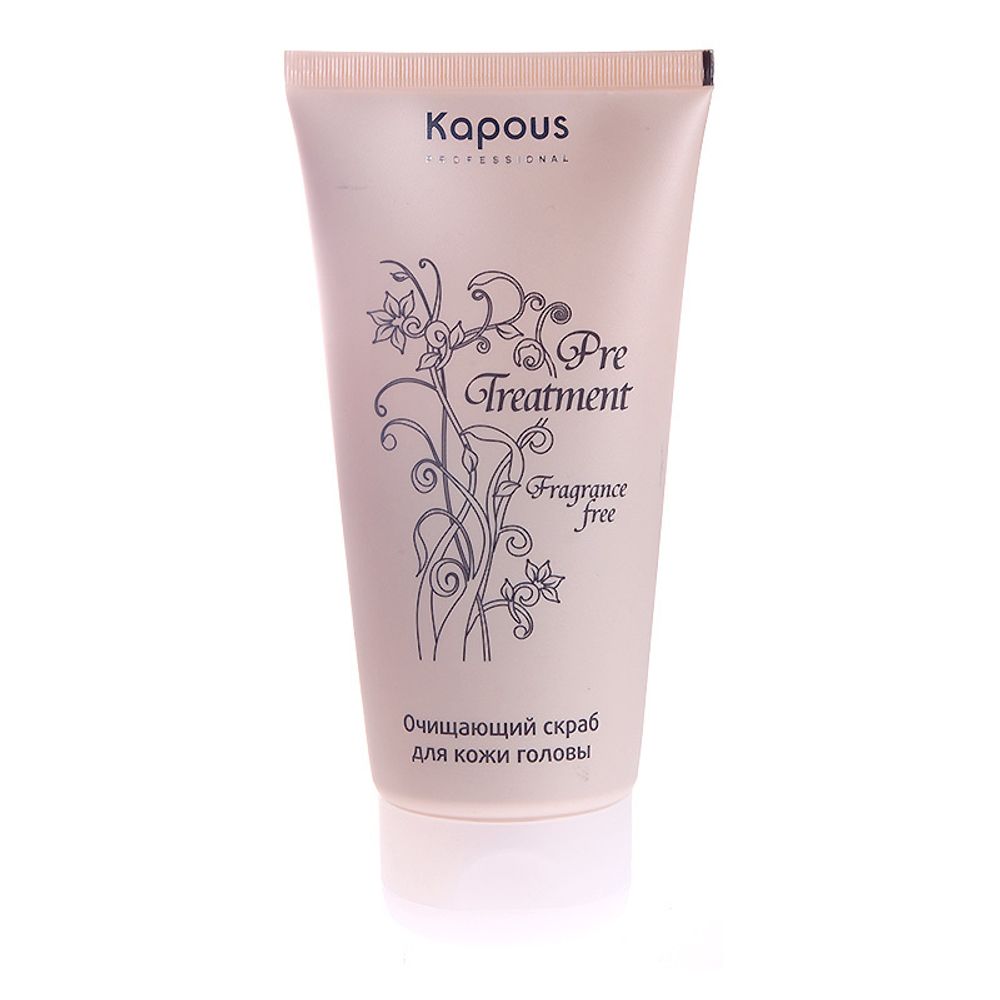 Очищающий скраб для кожи головы Treatment Kapous Fragrance free, 150 мл