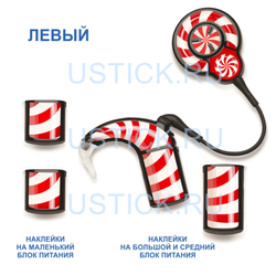 COCHLEAR7 "Карамелька"