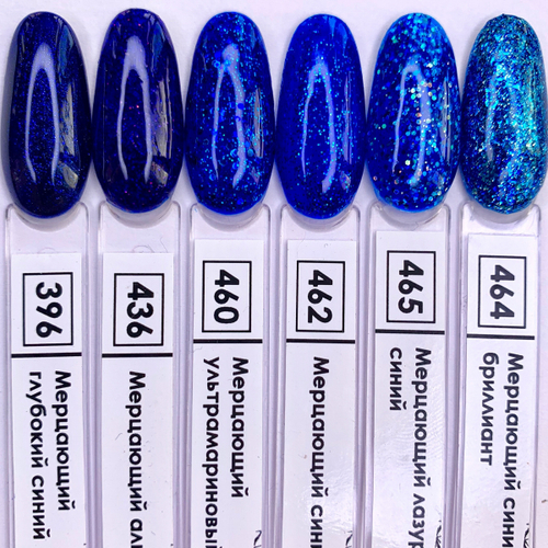 Nail Republic Гель-лак 464 Мерцающий синий-бриллиант, 10 мл