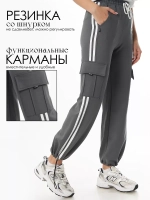 Брюки карго оверсайз с карманами