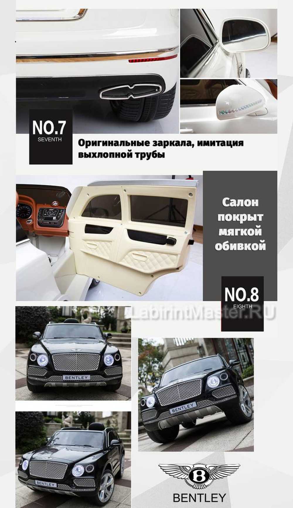 Детский электромобиль "Bentley" JJ2158 12V,черный