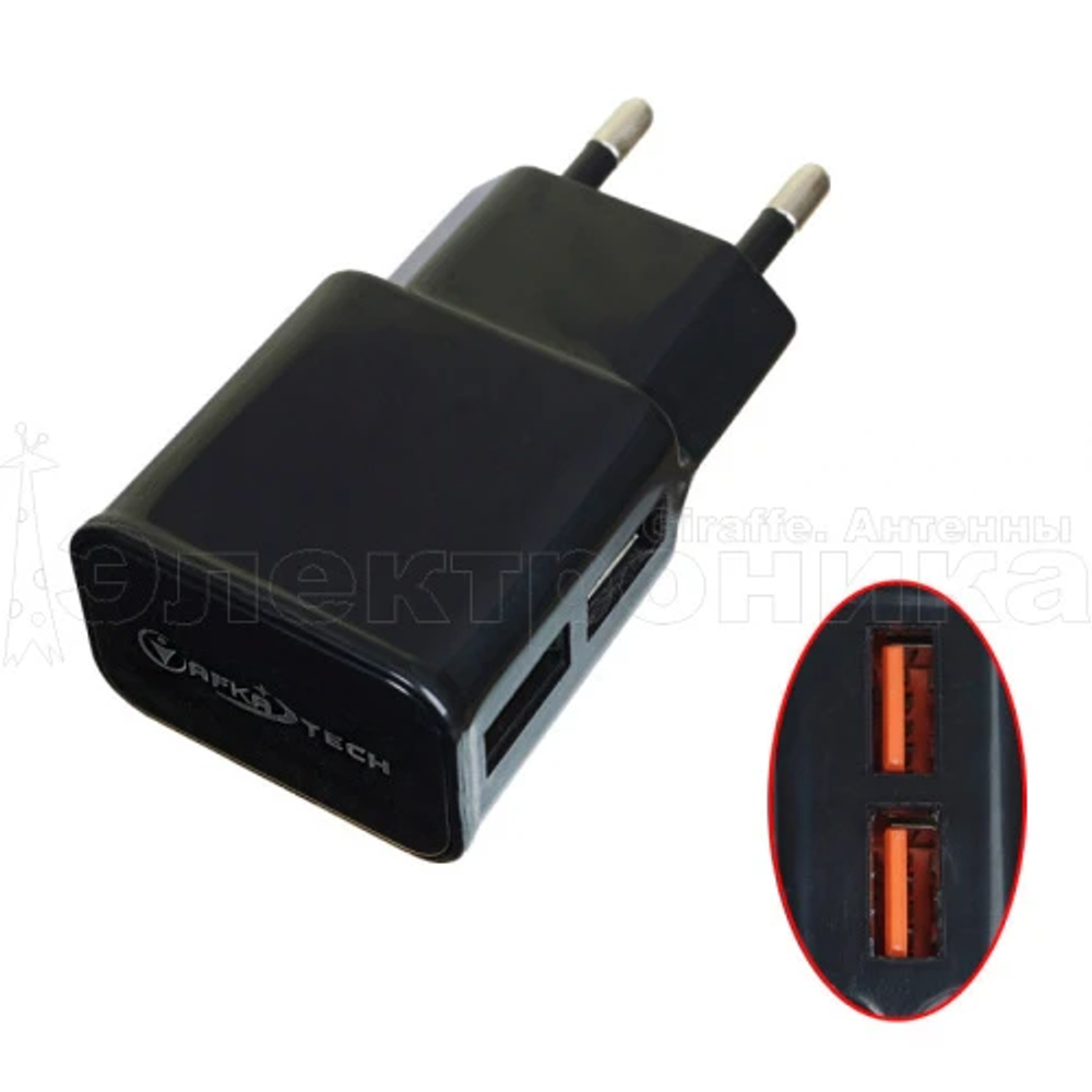 Блок питания для смартфона Afka-Tech AF136, 2 разъема USB
