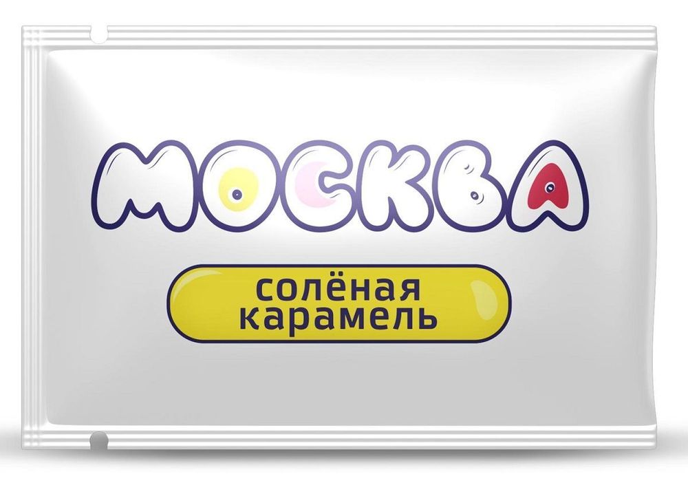 Универсальная смазка с ароматом солёной карамели &quot;Москва Вкусная&quot; - 10 мл.