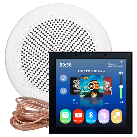 SENSOR 2.0 - CH525