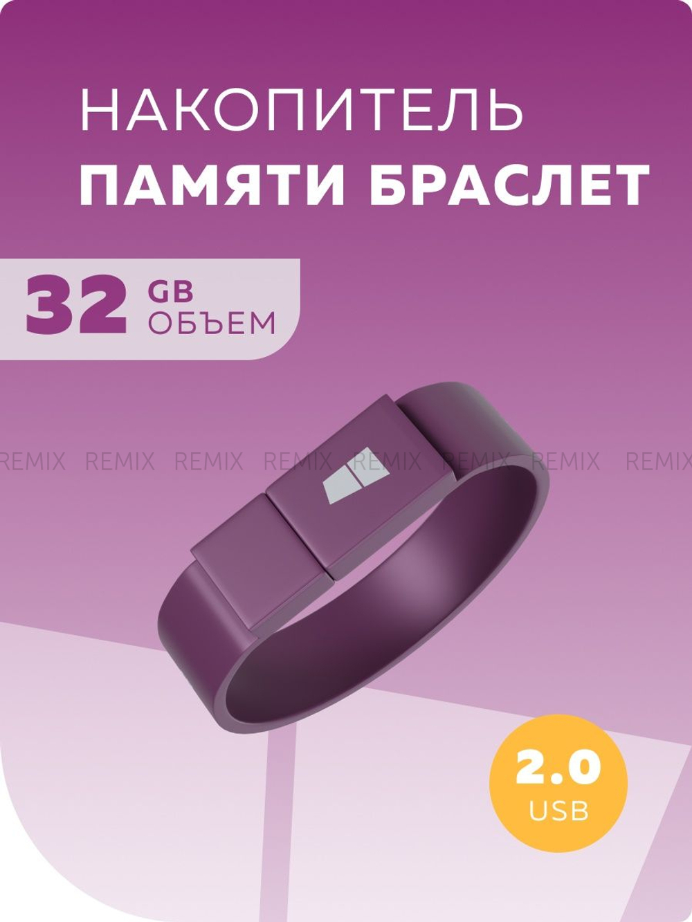 Флеш накопитель памяти браслет USB 32GB 2.0 More Choice MF32arm (Black)