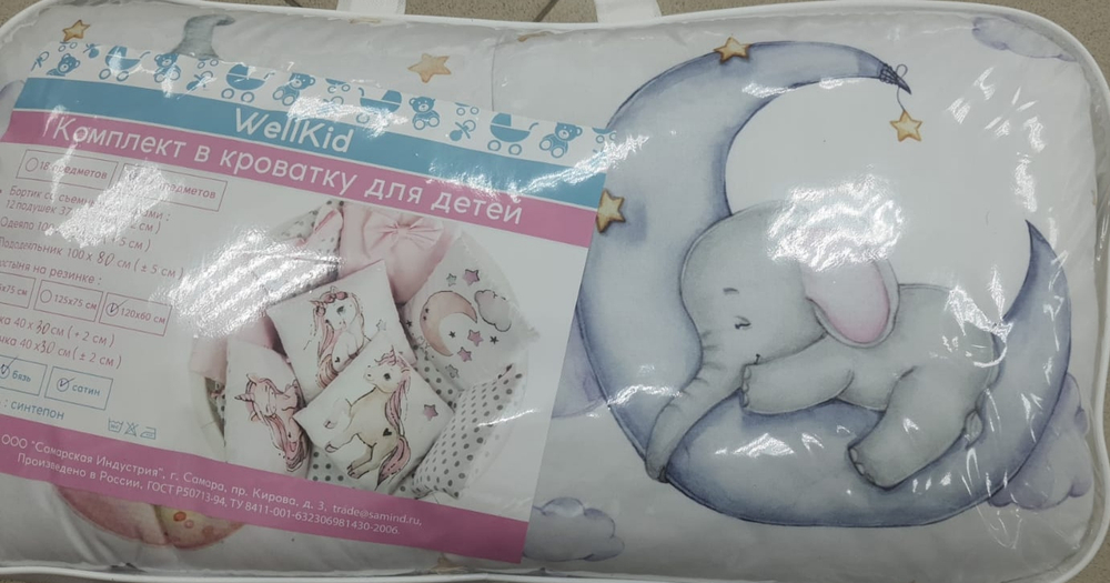 КПБ WellKid 17пр бязь-сатин