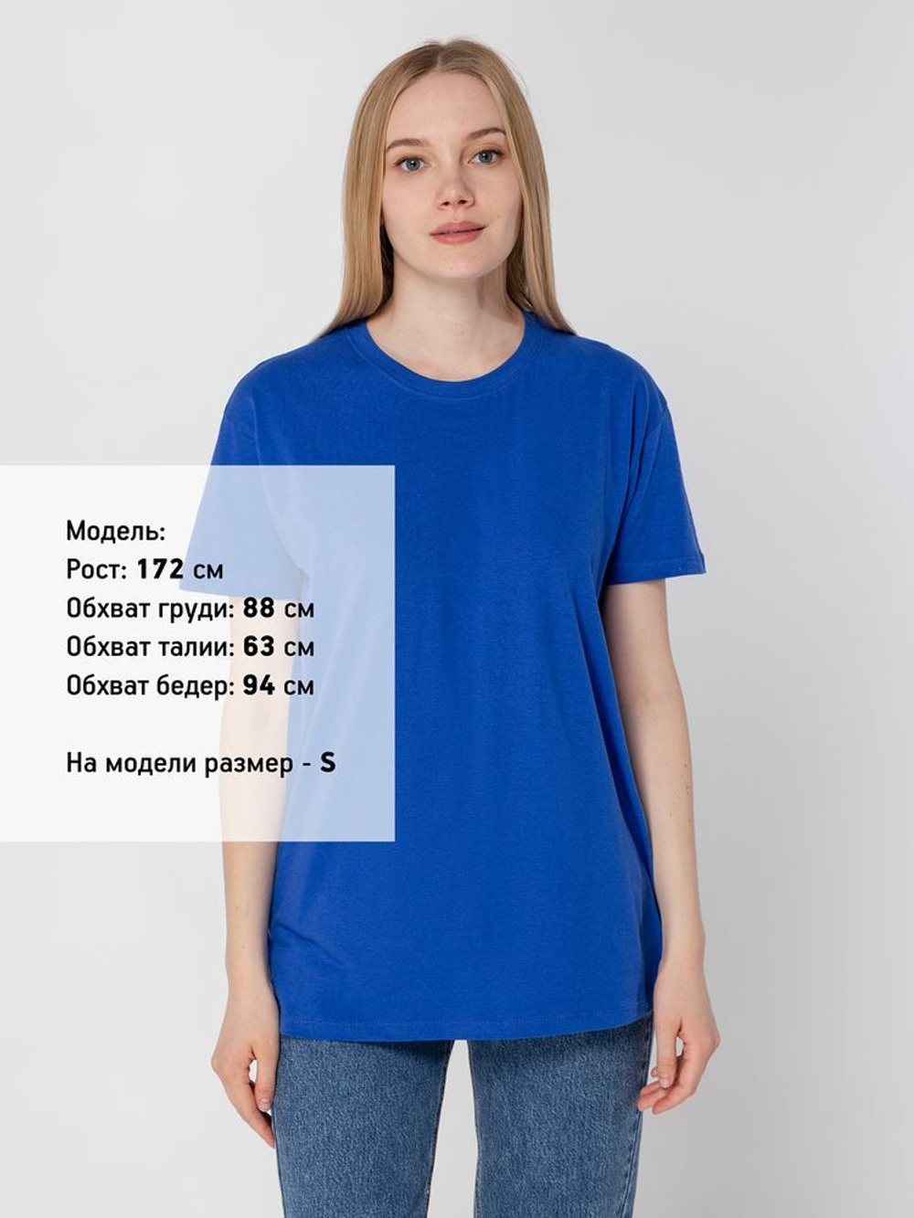 Футболка унисекс Regent 150, винтажный синий