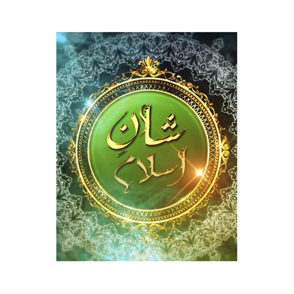 Алмазная мозаика Alingar, на подрамнике, с полным заполнением, (матов.), 20х30 см, 20 цветов, "Салават"