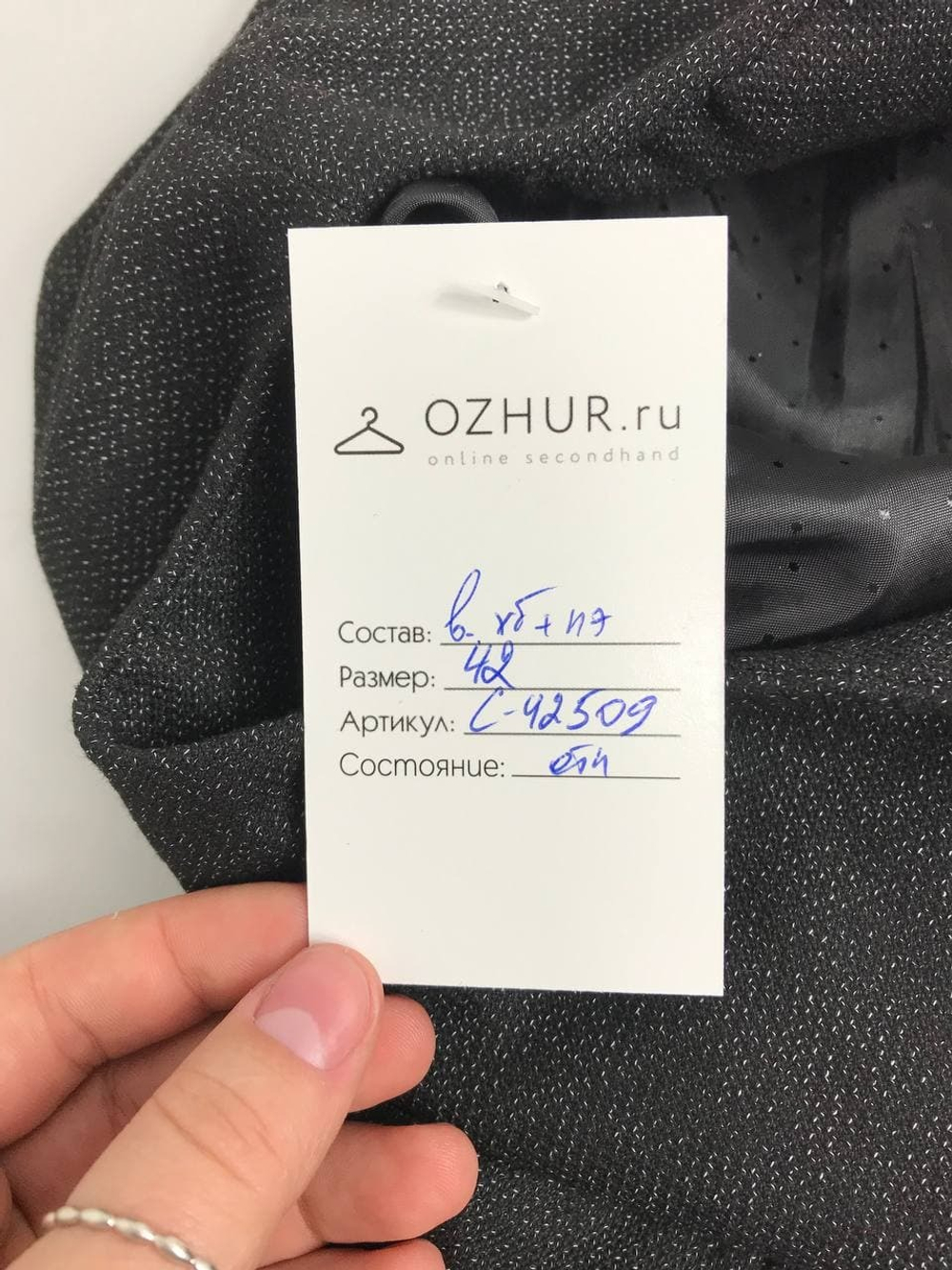 Платье базовое 42 размер