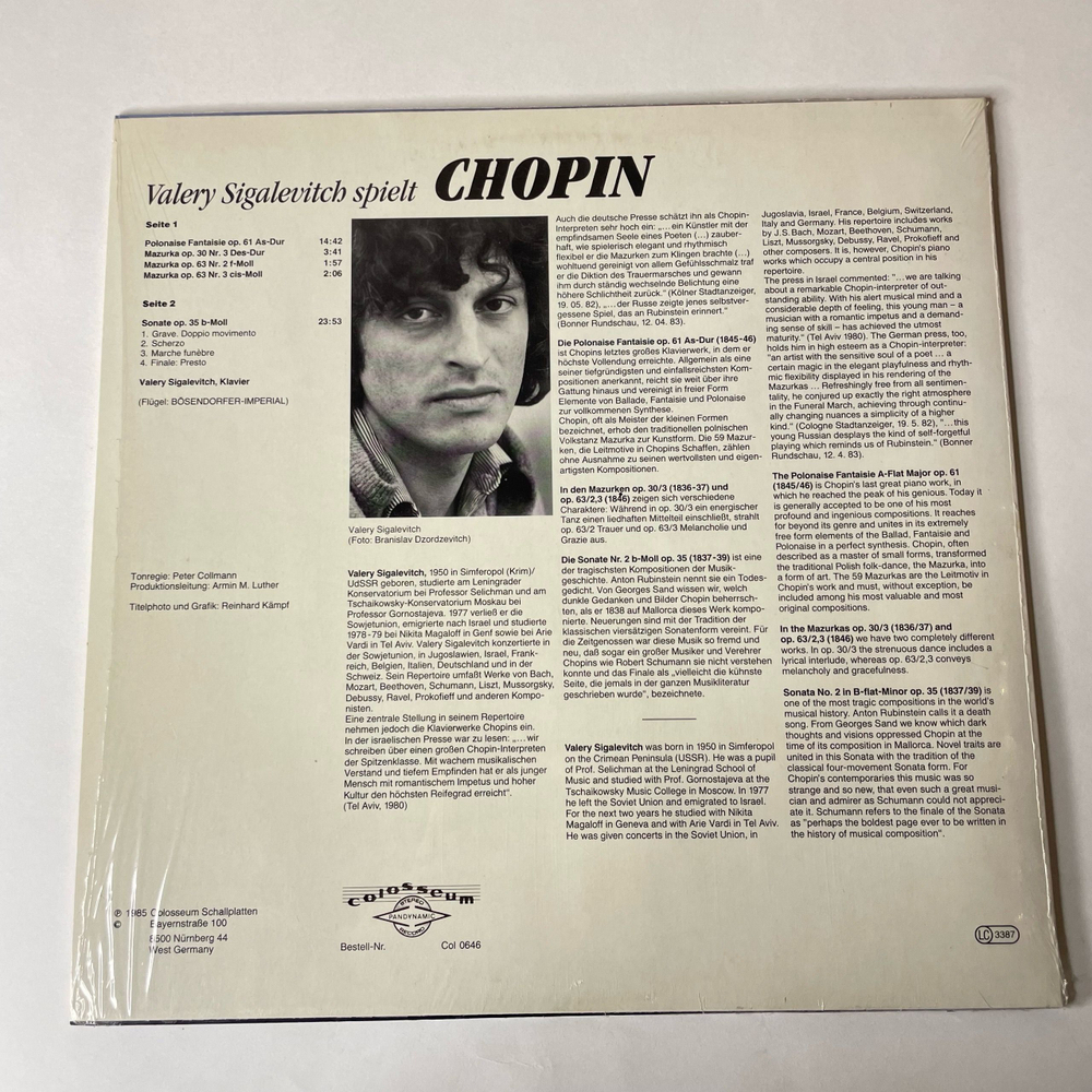 Винтажная виниловая пластинка LP Валерий Сигалевич Valery Sigalevitch Spielt Chopin Шопен (Германия 1985)