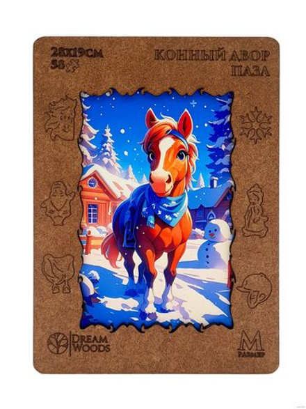 Пазлы фигурные 58 элементов 280*170мм "Лошадиный двор"