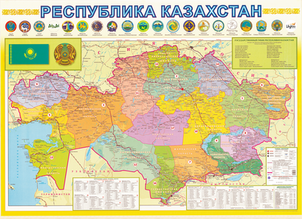 Карта: «Республика Казахстан», с 17 областями + 3 обл. города,размер 150 х 200 см,2025 год. на русс-яз.