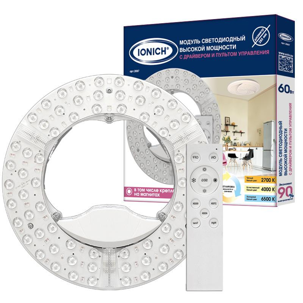Модуль светодиодный диммируемый IONICH с пультом 60Вт 230В 3000-6500К 285*285мм IP20