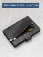 193 R - Портмоне 5в1 с отделениями для документов, RFID защитой