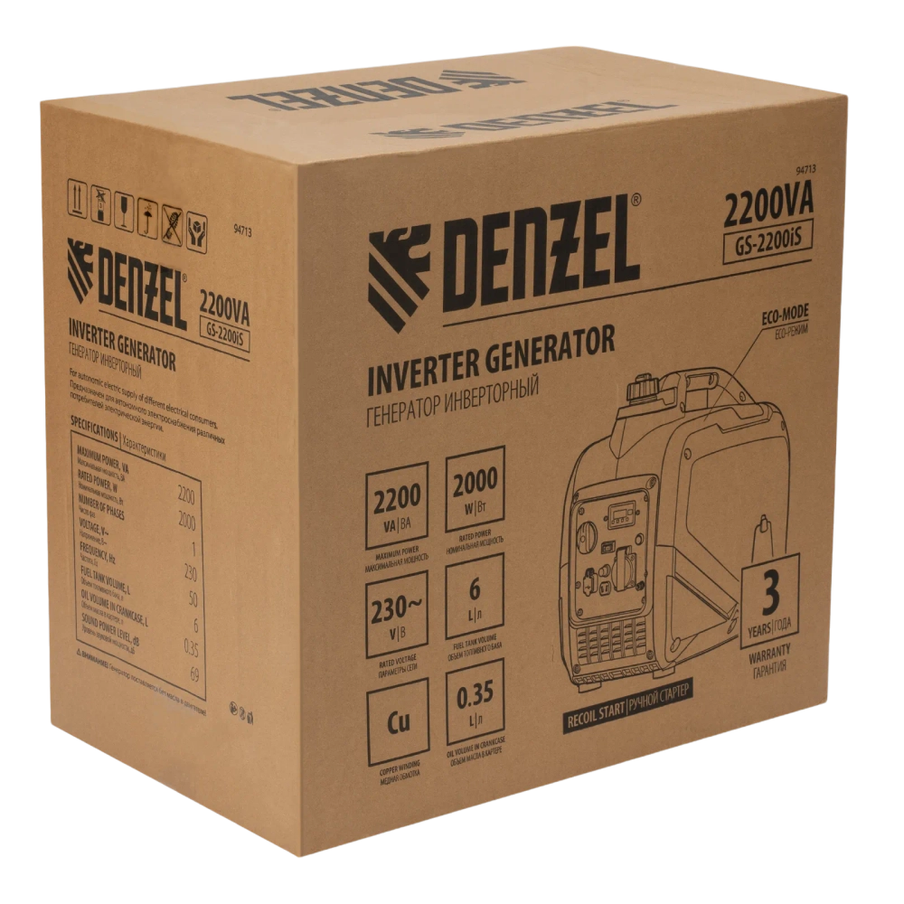 Генератор инверторный Denzel GS-2200iS
